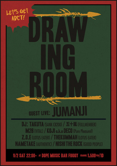 flyer_drawingroom.jpg