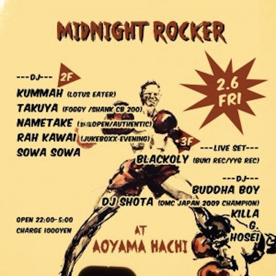 midnight-rocker-300x300.jpg